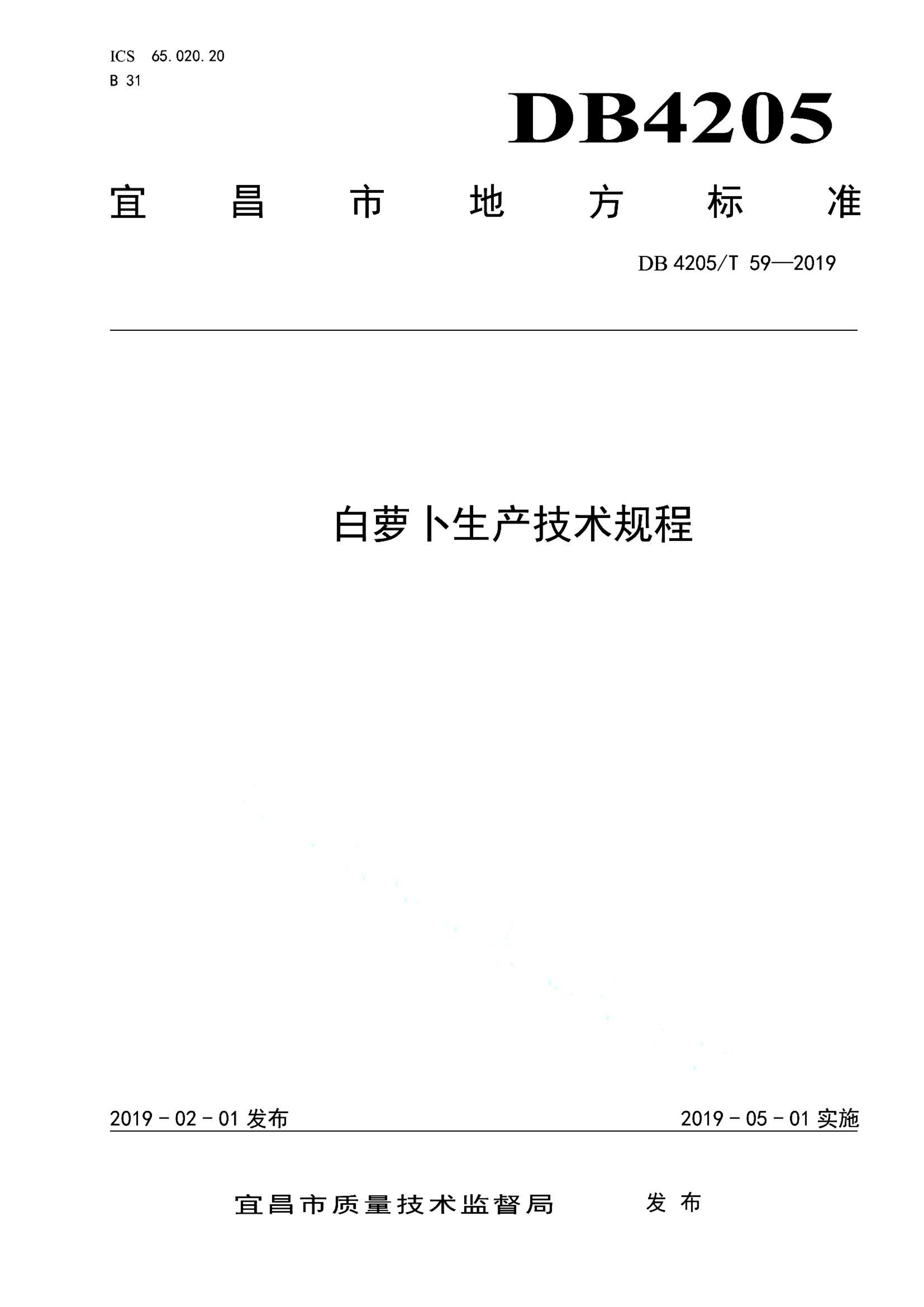 资源详情图